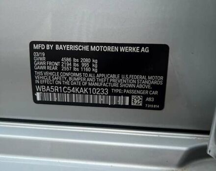 Сірий БМВ 3 Серія, об'ємом двигуна 0 л та пробігом 97 тис. км за 24850 $, фото 22 на Automoto.ua