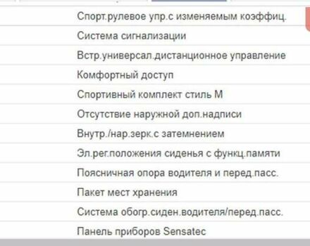 Сірий БМВ 3 Серія, об'ємом двигуна 2 л та пробігом 110 тис. км за 21500 $, фото 25 на Automoto.ua