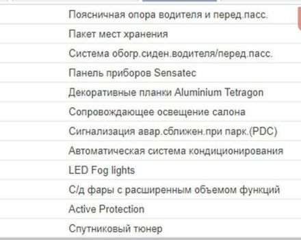 Сірий БМВ 3 Серія, об'ємом двигуна 2 л та пробігом 110 тис. км за 21500 $, фото 23 на Automoto.ua