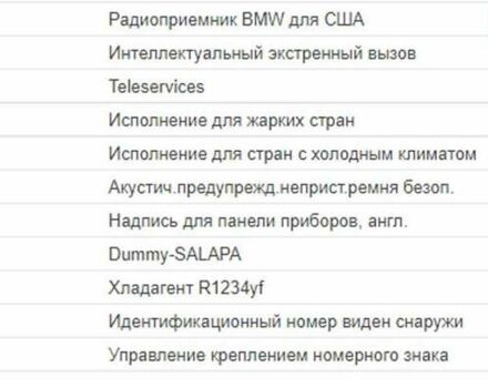Сірий БМВ 3 Серія, об'ємом двигуна 2 л та пробігом 110 тис. км за 21500 $, фото 21 на Automoto.ua