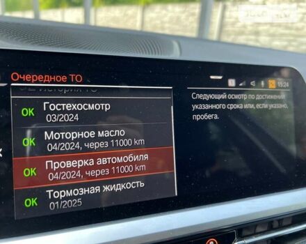 БМВ 3 Серия 2020 в Чернигове на Automoto.ua Серый БМВ 3 Серия, объемом двигателя 2 л и пробегом 22 тыс. км за 43326 $, фото 35 на Automoto.ua