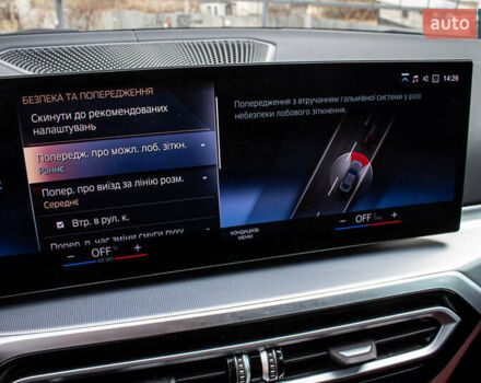 Серый БМВ 3 Серия, объемом двигателя 2 л и пробегом 35 тыс. км за 43900 $, фото 80 на Automoto.ua