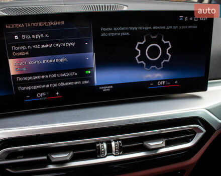 Серый БМВ 3 Серия, объемом двигателя 2 л и пробегом 35 тыс. км за 43900 $, фото 83 на Automoto.ua