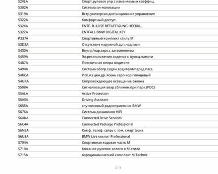 Сірий БМВ 3 Серія, об'ємом двигуна 2 л та пробігом 22 тис. км за 55000 $, фото 2 на Automoto.ua