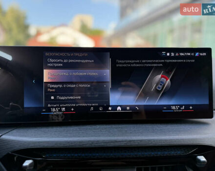 Серый БМВ 3 Серия, объемом двигателя 2 л и пробегом 8 тыс. км за 58000 $, фото 55 на Automoto.ua