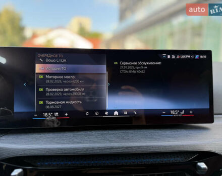 Серый БМВ 3 Серия, объемом двигателя 2 л и пробегом 8 тыс. км за 58000 $, фото 63 на Automoto.ua