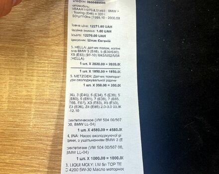 Серый БМВ 3 Серия, объемом двигателя 2 л и пробегом 420 тыс. км за 4000 $, фото 6 на Automoto.ua