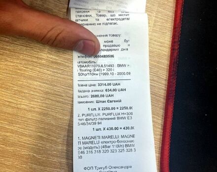 Серый БМВ 3 Серия, объемом двигателя 2 л и пробегом 420 тыс. км за 4000 $, фото 7 на Automoto.ua