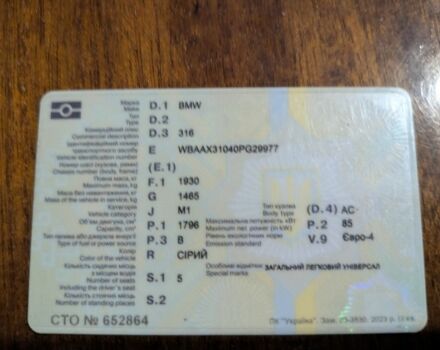 Сірий БМВ 3 Серія, об'ємом двигуна 1.8 л та пробігом 256 тис. км за 4756 $, фото 6 на Automoto.ua