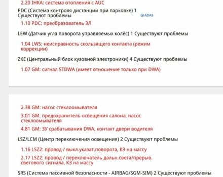 Серый БМВ 3 Серия, объемом двигателя 2 л и пробегом 300 тыс. км за 4666 $, фото 23 на Automoto.ua