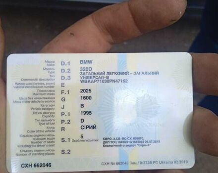 Серый БМВ 3 Серия, объемом двигателя 2 л и пробегом 300 тыс. км за 5000 $, фото 10 на Automoto.ua