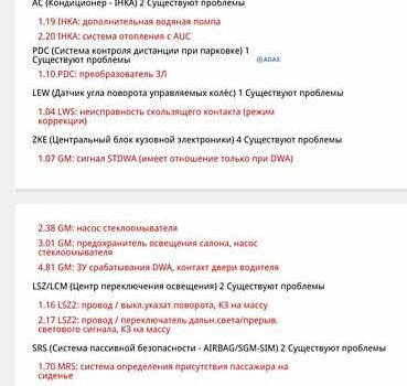 Сірий БМВ 3 Серія, об'ємом двигуна 2 л та пробігом 297 тис. км за 4670 $, фото 25 на Automoto.ua
