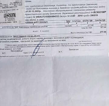 Серый БМВ 3 Серия, объемом двигателя 2 л и пробегом 309 тыс. км за 9300 $, фото 46 на Automoto.ua