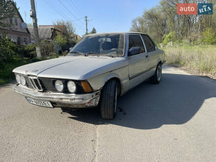 БМВ 3 Серия 1981 в Днепре (Днепропетровске) на Automoto.ua Серый БМВ 3 Серия, объемом двигателя 2 л и пробегом 239 тыс. км за 1100 $, фото 1 на Automoto.ua