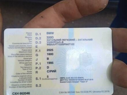 Сірий БМВ 3 Серія, об'ємом двигуна 2 л та пробігом 220 тис. км за 4800 $, фото 1 на Automoto.ua