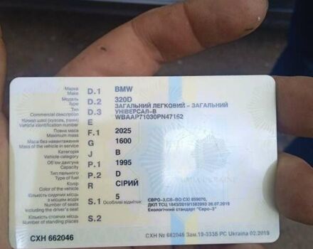 Сірий БМВ 3 Серія, об'ємом двигуна 2 л та пробігом 220 тис. км за 4800 $, фото 1 на Automoto.ua