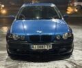 Синий БМВ 3 Серия, объемом двигателя 1.8 л и пробегом 300 тыс. км за 3200 $, фото 1 на Automoto.ua