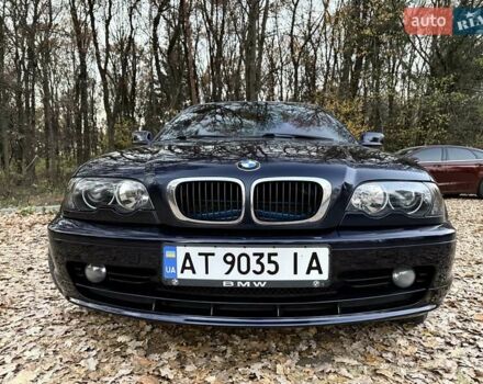 Синий БМВ 3 Серия, объемом двигателя 1.9 л и пробегом 252 тыс. км за 5200 $, фото 1 на Automoto.ua