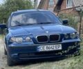 Синий БМВ 3 Серия, объемом двигателя 1.8 л и пробегом 257 тыс. км за 3200 $, фото 1 на Automoto.ua