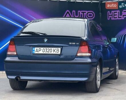 Синій БМВ 3 Серія, об'ємом двигуна 1.8 л та пробігом 266 тис. км за 3999 $, фото 4 на Automoto.ua