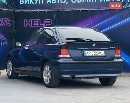 Синій БМВ 3 Серія, об'ємом двигуна 1.8 л та пробігом 266 тис. км за 3999 $, фото 6 на Automoto.ua
