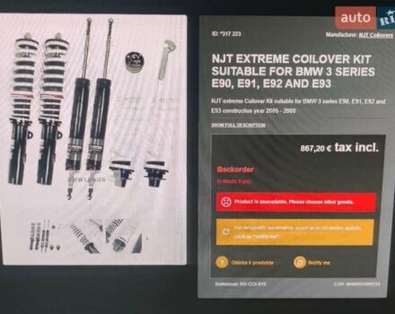 Синий БМВ 3 Серия, объемом двигателя 2 л и пробегом 220 тыс. км за 8500 $, фото 8 на Automoto.ua