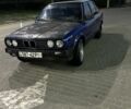 Синий БМВ 3 Серия, объемом двигателя 2 л и пробегом 2 тыс. км за 1500 $, фото 1 на Automoto.ua