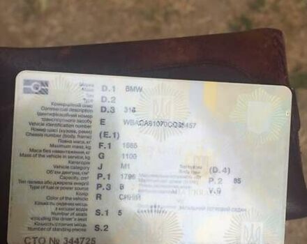 Синий БМВ 3 Серия, объемом двигателя 1.8 л и пробегом 438 тыс. км за 3000 $, фото 9 на Automoto.ua