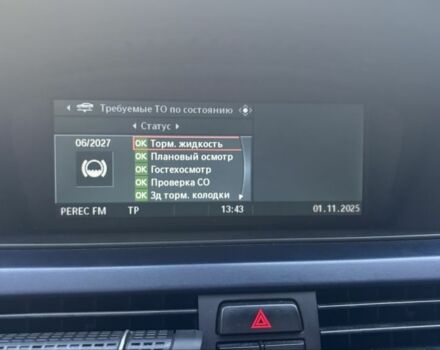 Синий БМВ 3 Серия, объемом двигателя 3 л и пробегом 304 тыс. км за 12500 $, фото 11 на Automoto.ua