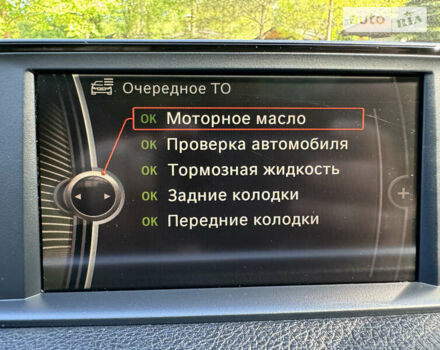 Синий БМВ 3 Серия, объемом двигателя 2 л и пробегом 192 тыс. км за 10490 $, фото 32 на Automoto.ua