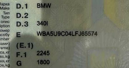 Синий БМВ 3 Серия, объемом двигателя 3 л и пробегом 61 тыс. км за 44500 $, фото 39 на Automoto.ua