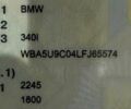 Синий БМВ 3 Серия, объемом двигателя 3 л и пробегом 61 тыс. км за 44500 $, фото 39 на Automoto.ua