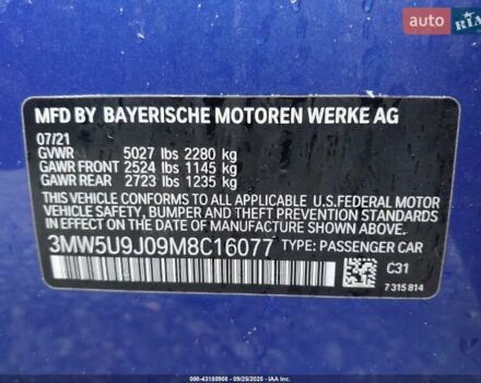 Синий БМВ 3 Серия, объемом двигателя 3 л и пробегом 67 тыс. км за 34800 $, фото 14 на Automoto.ua