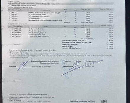 Синий БМВ 3 Серия, объемом двигателя 2 л и пробегом 16 тыс. км за 45100 $, фото 31 на Automoto.ua