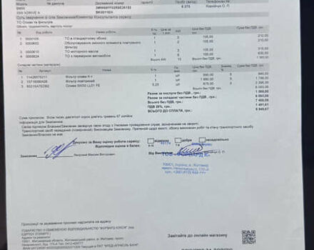 Синий БМВ 3 Серия, объемом двигателя 2 л и пробегом 16 тыс. км за 45100 $, фото 30 на Automoto.ua