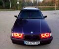 Синій БМВ 3 Серія, об'ємом двигуна 2 л та пробігом 328 тис. км за 3300 $, фото 1 на Automoto.ua