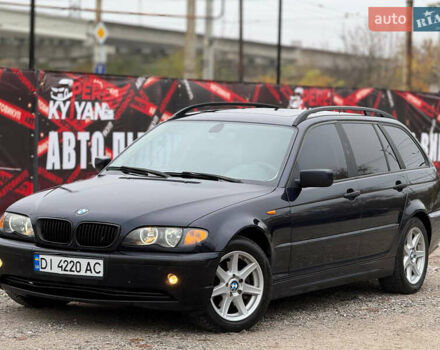 Синий БМВ 3 Серия, объемом двигателя 2 л и пробегом 398 тыс. км за 4700 $, фото 1 на Automoto.ua