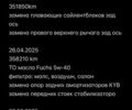 Синій БМВ 3 Серія, об'ємом двигуна 3 л та пробігом 406 тис. км за 8999 $, фото 17 на Automoto.ua