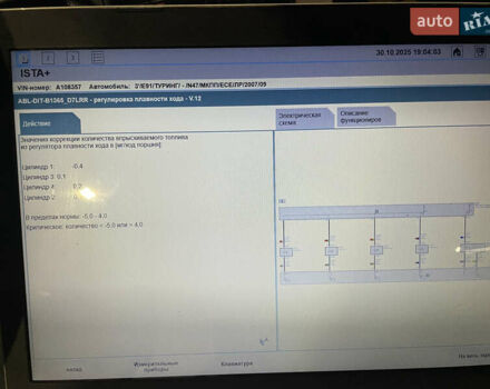 Синій БМВ 3 Серія, об'ємом двигуна 2 л та пробігом 320 тис. км за 7500 $, фото 22 на Automoto.ua