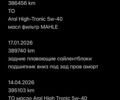 Синій БМВ 3 Серія, об'ємом двигуна 3 л та пробігом 406 тис. км за 8999 $, фото 19 на Automoto.ua
