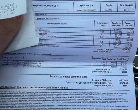 Синий БМВ 3 Серия, объемом двигателя 2 л и пробегом 343 тыс. км за 9600 $, фото 34 на Automoto.ua