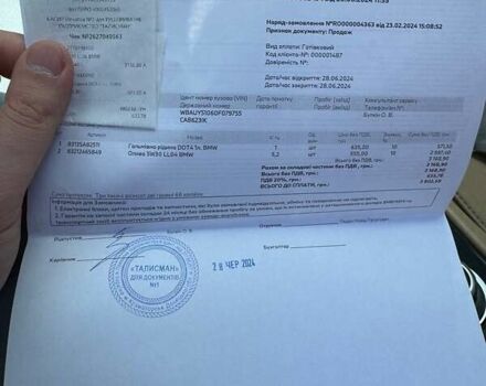 Синий БМВ 3 Серия, объемом двигателя 2 л и пробегом 343 тыс. км за 9600 $, фото 31 на Automoto.ua