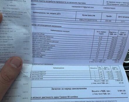 Синий БМВ 3 Серия, объемом двигателя 2 л и пробегом 343 тыс. км за 9600 $, фото 32 на Automoto.ua