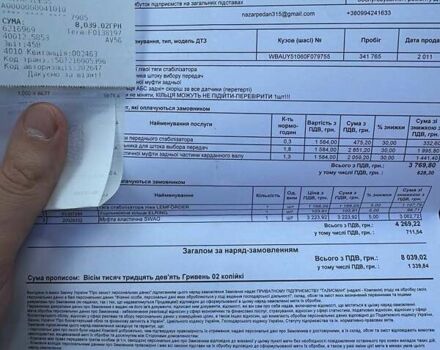 Синий БМВ 3 Серия, объемом двигателя 2 л и пробегом 343 тыс. км за 9600 $, фото 35 на Automoto.ua