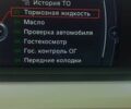 Синій БМВ 3 Серія, об'ємом двигуна 2 л та пробігом 230 тис. км за 14700 $, фото 20 на Automoto.ua