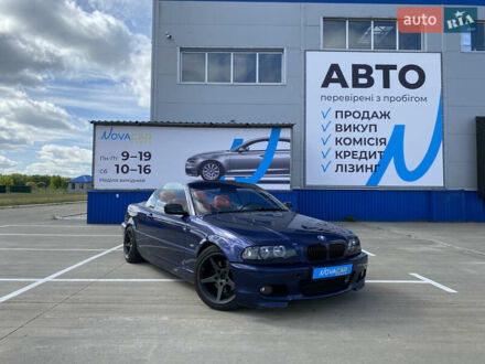 БМВ 3 Серія 2000 у Києві на Automoto.ua Синій БМВ 3 Серія, об'ємом двигуна 2.5 л та пробігом 299 тис. км за 9950 $, фото 1 на Automoto.ua