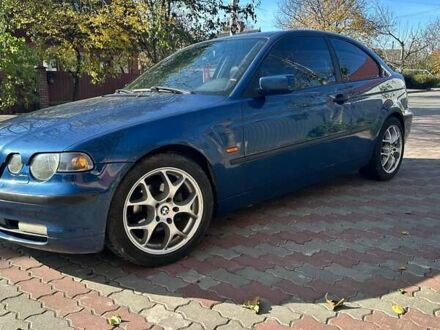 БМВ 3 Серія 2001 у Хмельницькому на Automoto.ua Синій БМВ 3 Серія, об'ємом двигуна 1.8 л та пробігом 242 тис. км за 4499 $, фото 1 на Automoto.ua