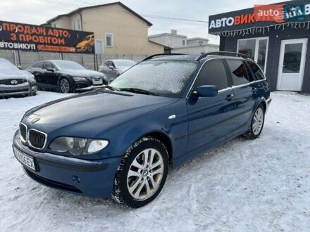 БМВ 3 Серия 2002 в Харькове на Automoto.ua Синий БМВ 3 Серия, объемом двигателя 2.9 л и пробегом 362 тыс. км за 4999 $, фото 1 на Automoto.ua