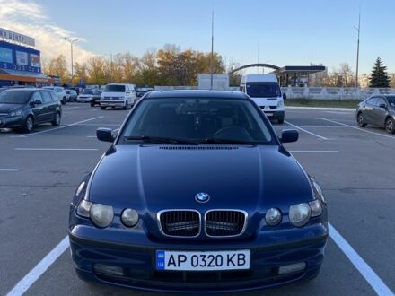 БМВ 3 Серия 2004 в Вольнянске на Automoto.ua Синий БМВ 3 Серия, объемом двигателя 1.8 л и пробегом 265 тыс. км за 4200 $, фото 1 на Automoto.ua