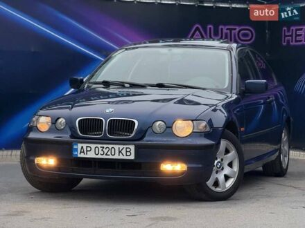 Синій БМВ 3 Серія, об'ємом двигуна 1.8 л та пробігом 266 тис. км за 3999 $, фото 1 на Automoto.ua